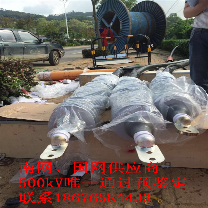 供應，110KV高壓電纜附件廠家、產品、圖片 圖片、價格