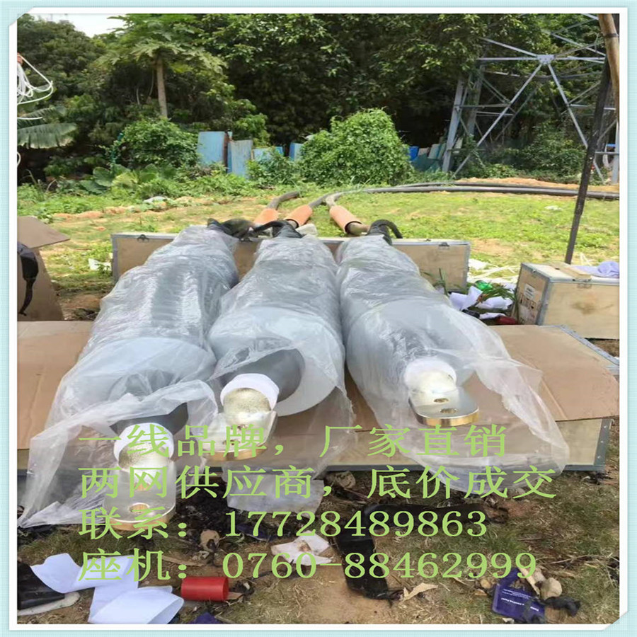 市場報價-高壓干式柔性電纜頭采用66千伏