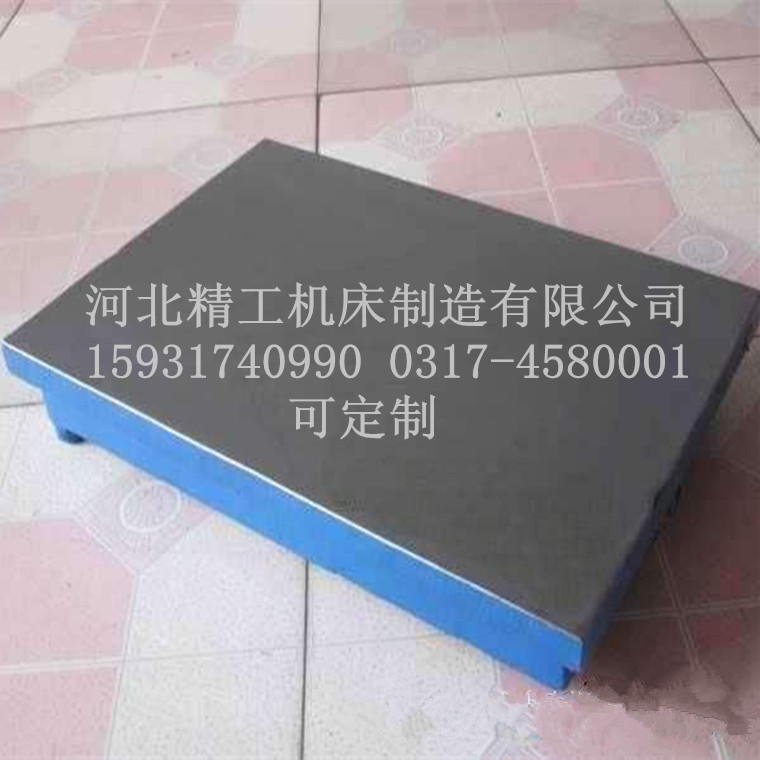 精工產(chǎn)品鑄鐵小平板  現(xiàn)貨優(yōu)質(zhì)劃線平板平臺(tái)