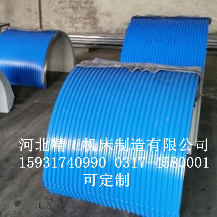 河北精工生產(chǎn)防雨罩  皮帶機(jī)防雨防塵防風(fēng)防護(hù)罩