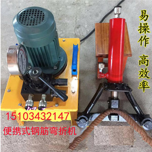 河南工程鋼筋彎曲機(jī)生產(chǎn)廠家