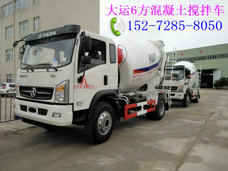 仙桃市建材市場7方大運混凝土攪拌車價格面議