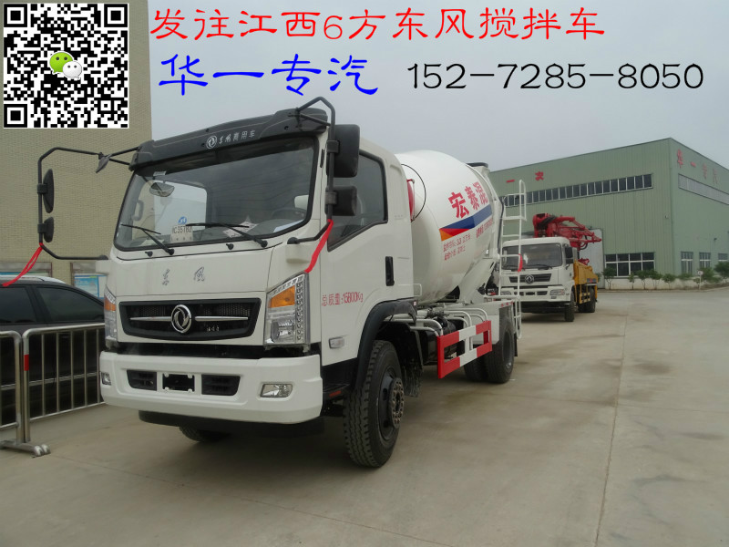 漳州市輕量化14方后八輪攪拌車(chē)能上戶車(chē)型