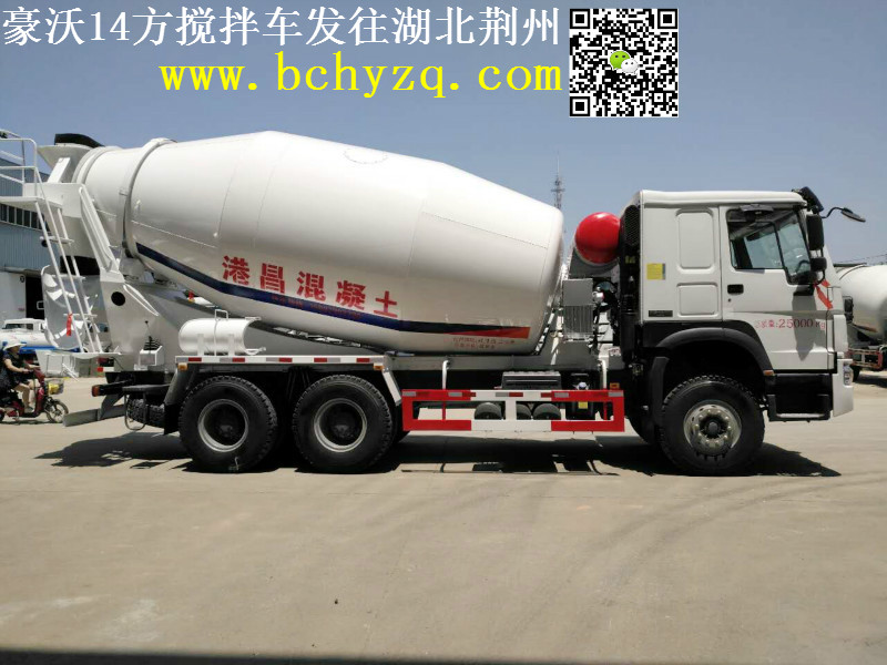 德宏傣族景頗族自治州輕量化前四后八攪拌車價格