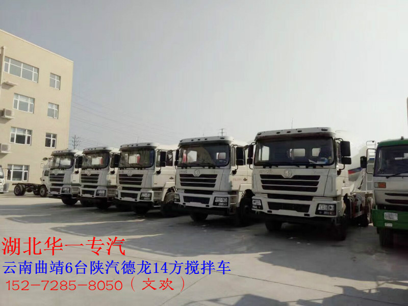 昆明市12方14方輕量化攪拌車廠家位置