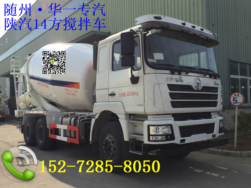 懷化市輕量化前四后八攪拌車價(jià)格