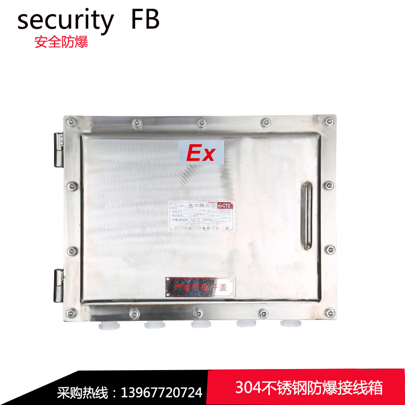 BJX隔爆型防爆接線箱防爆廠家生產(chǎn)