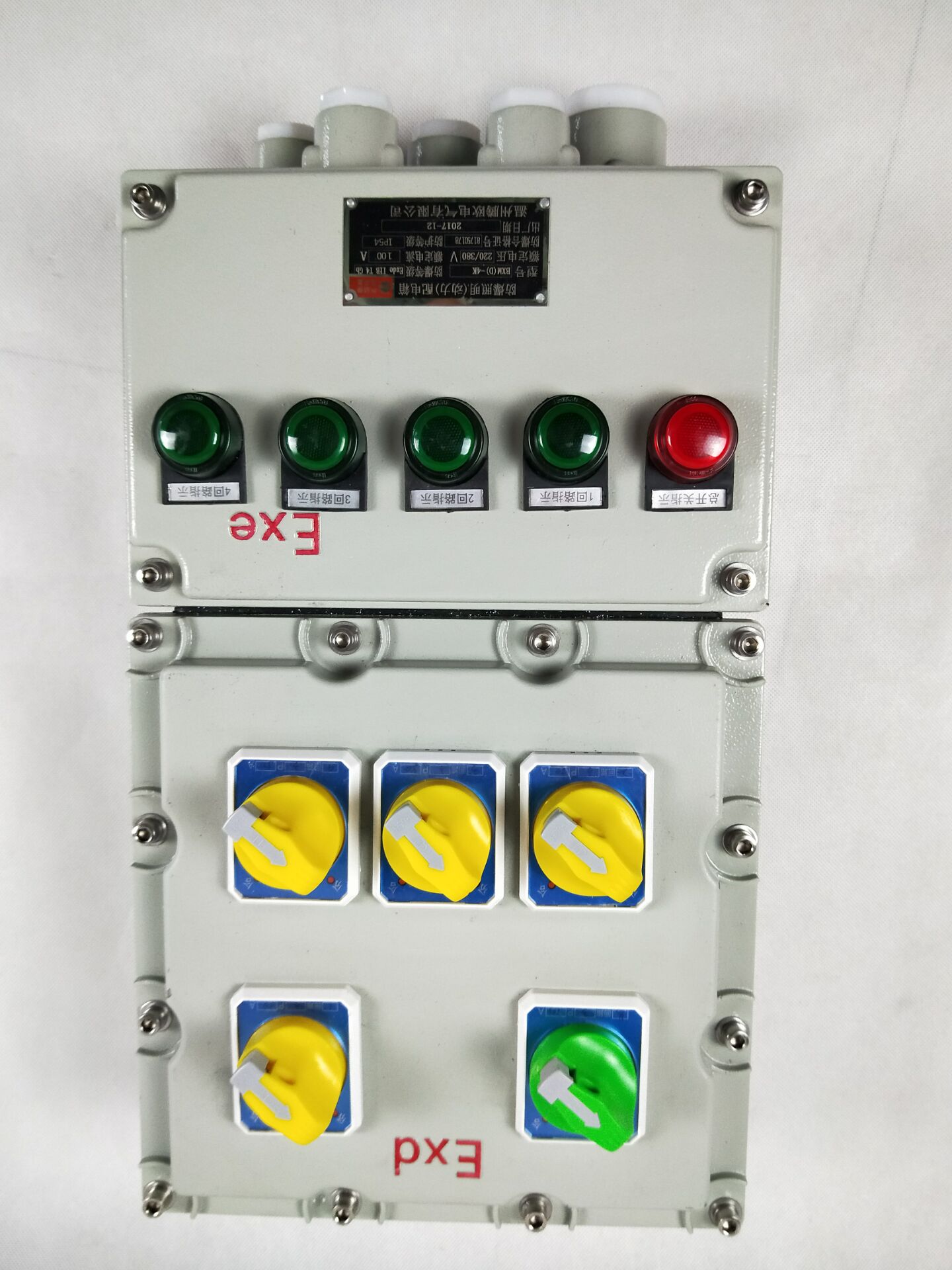 BXMD51-4/K32防爆照明動(dòng)力配電箱掛壁式防爆開關(guān)箱防爆操作箱防爆按鈕箱