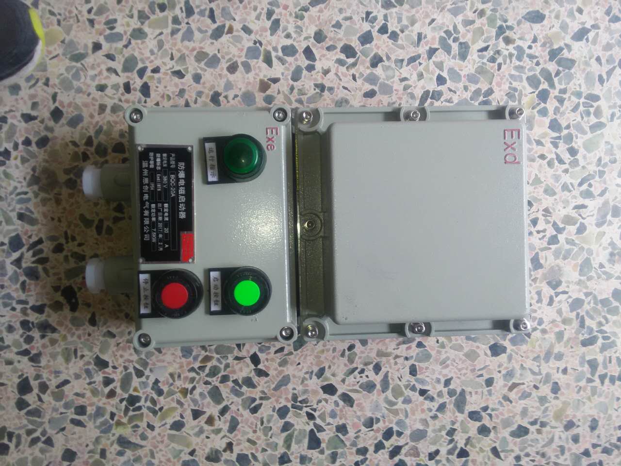 正品防爆磁力啟動器防爆電機(jī)開關(guān)箱BQC53-40A防爆控制箱