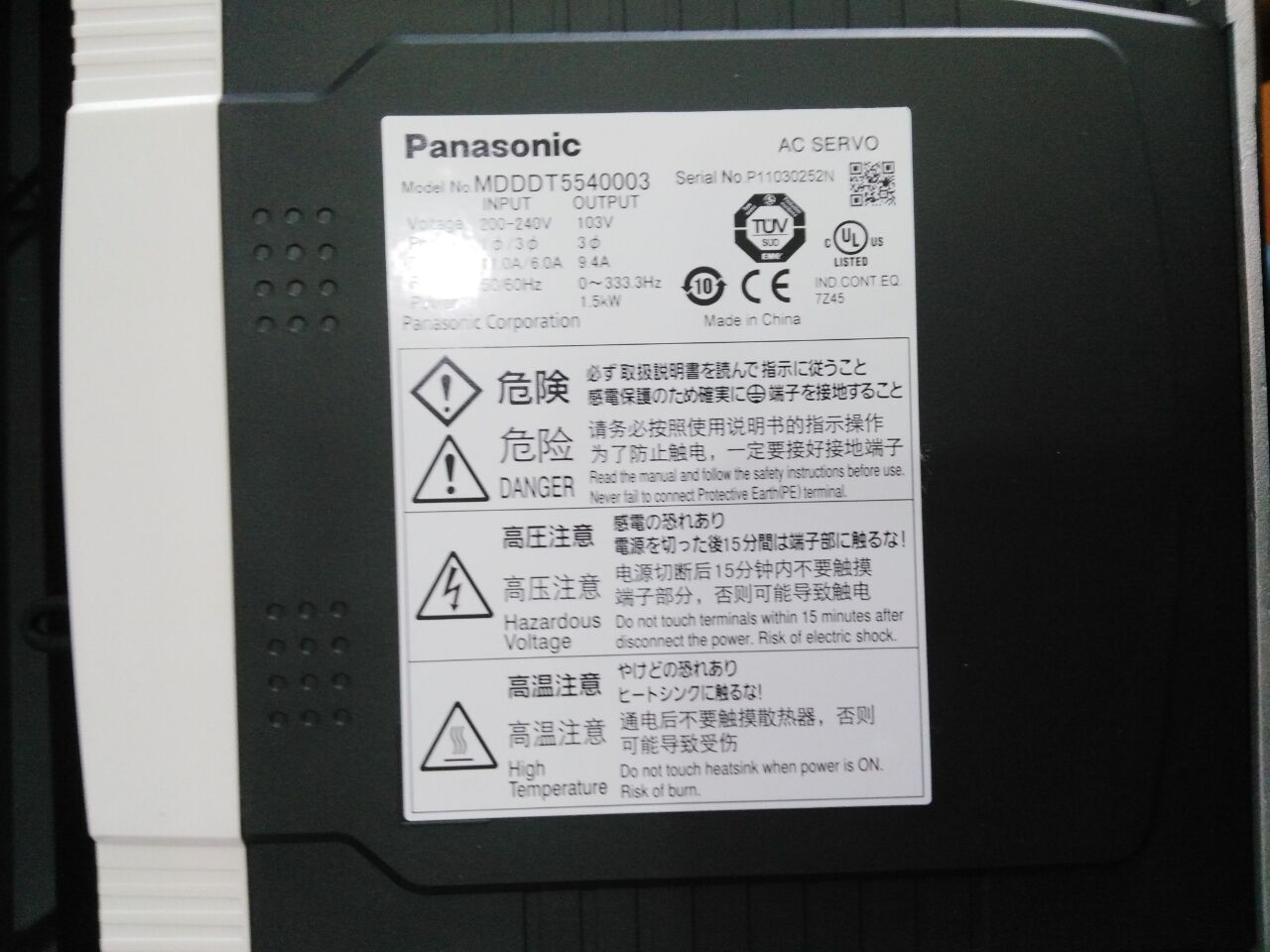 松下MUS825GW 伺服電機(jī)