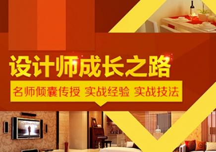上海裝潢設(shè)計(jì)培訓(xùn)學(xué)院，閔行cad制圖培訓(xùn)前景怎么樣