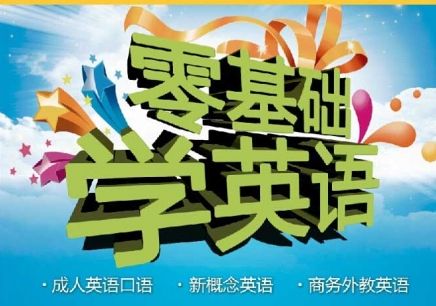 上海外教英語培訓(xùn)地址，奉賢英語口語培訓(xùn)實(shí)戰(zhàn)教學(xué)