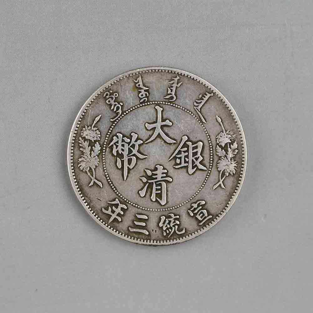 贛州銅幣鑒定征集交易