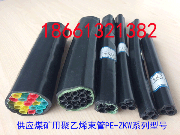 供應煤礦用聚乙烯束管PE-ZKW-8×10的廠家