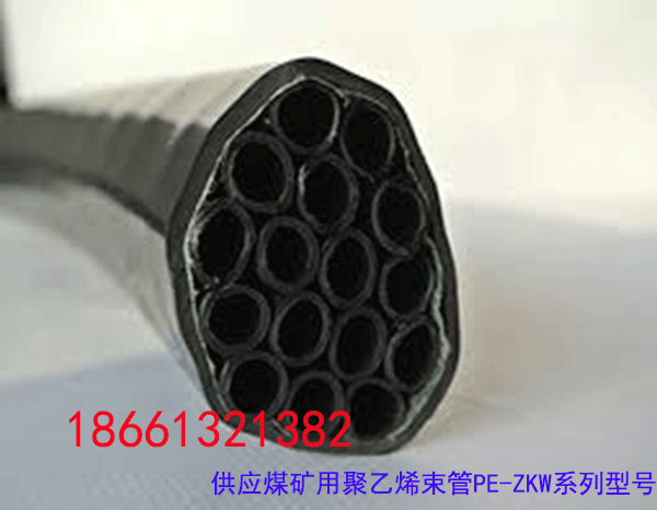 供應(yīng)安陽礦用束管,煤礦用聚乙烯束管的廠家,型號,報價,圖片