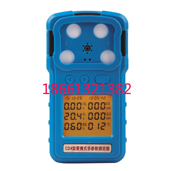廠家直銷CD4多參數(shù)氣體測定器  礦用便攜式多參數(shù)報(bào)警儀 報(bào)價(jià)