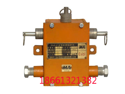 KHJ0.5/12礦用本安型雙向急停開關(guān) 急停閉鎖開關(guān) 皮帶機(jī)急停保護(hù)裝置