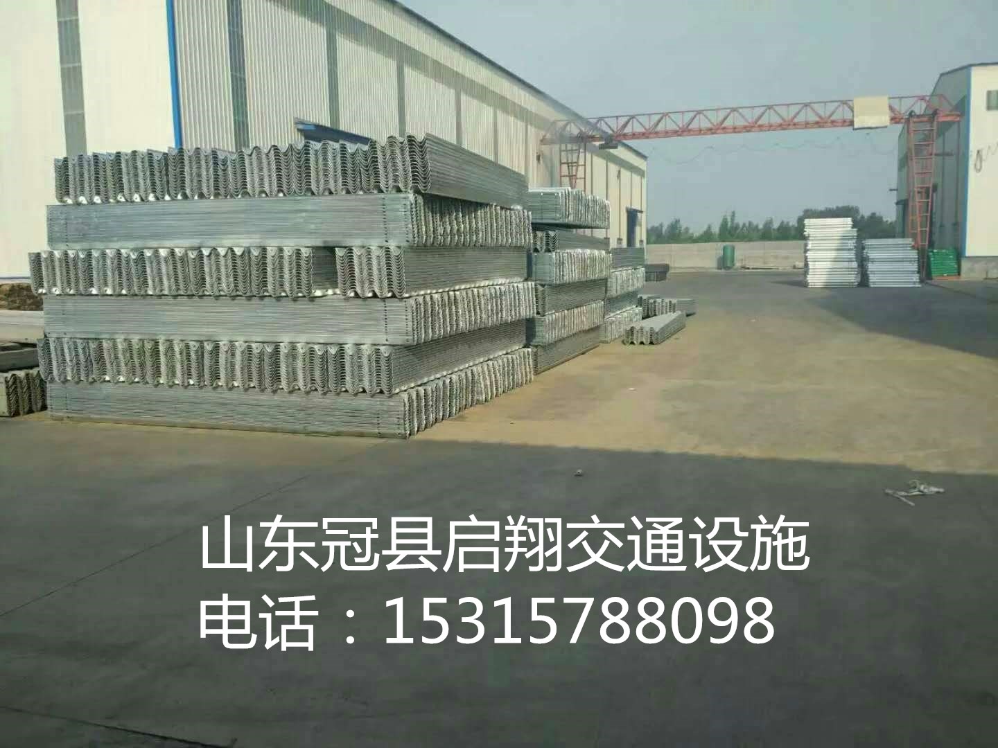 廠家直銷波形防撞護欄板可定制加工質量保證價格優(yōu)惠