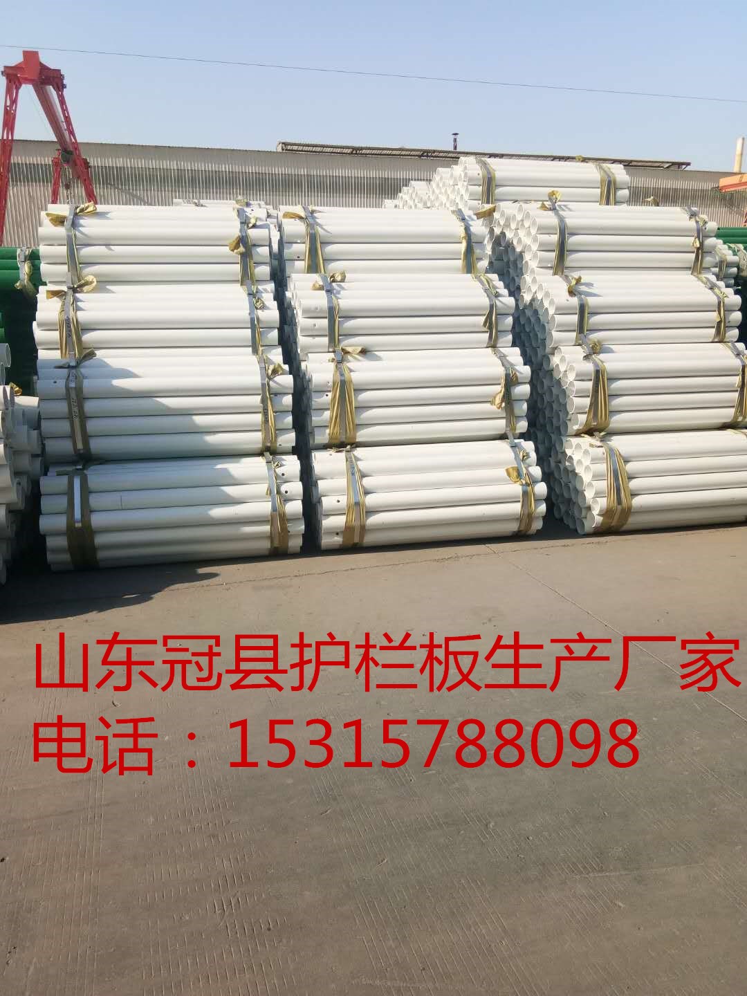 山東波形護欄板生產(chǎn)廠家  高速公路鍍鋅護欄板多少錢一米