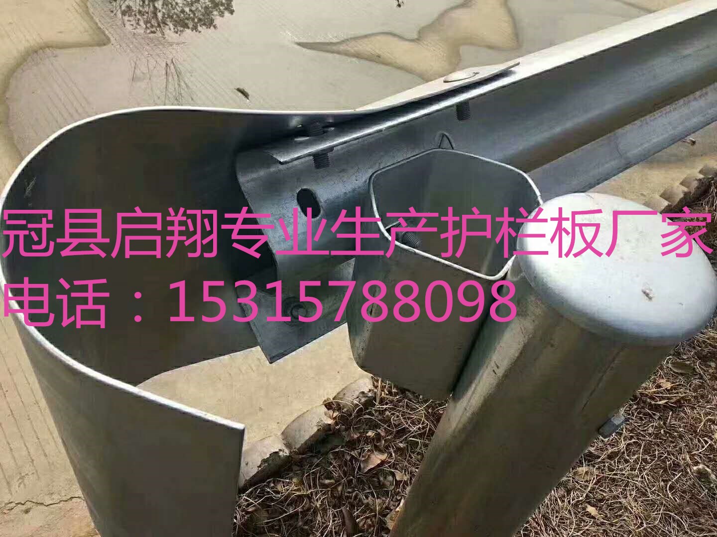 優(yōu)質(zhì) 堅(jiān)固 耐用 波形護(hù)欄板多少錢一米