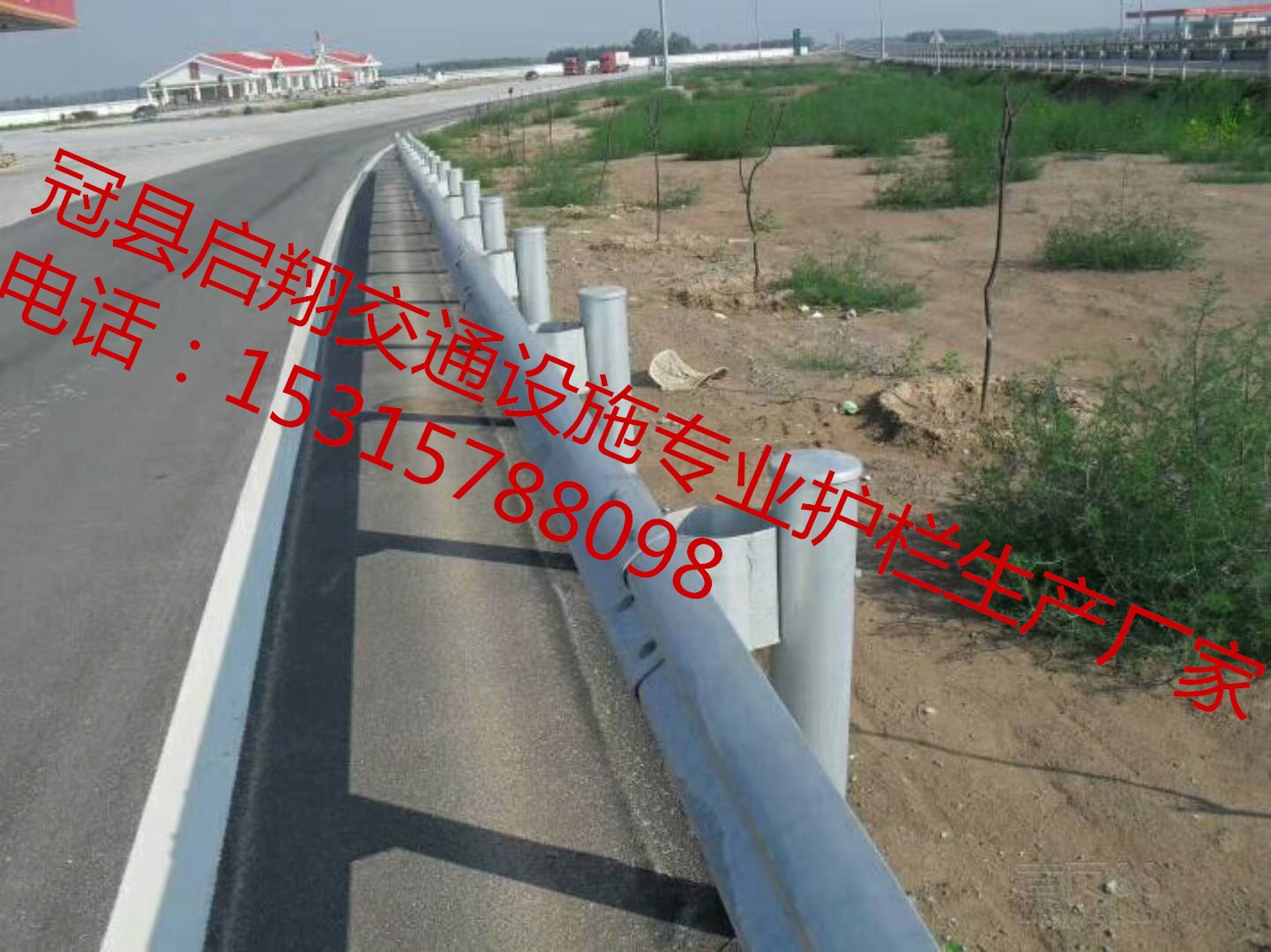 自產(chǎn)自銷高速護(hù)欄、護(hù)欄配件