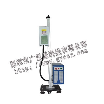 飛行一體式CO2打標機（帶安全防護罩）