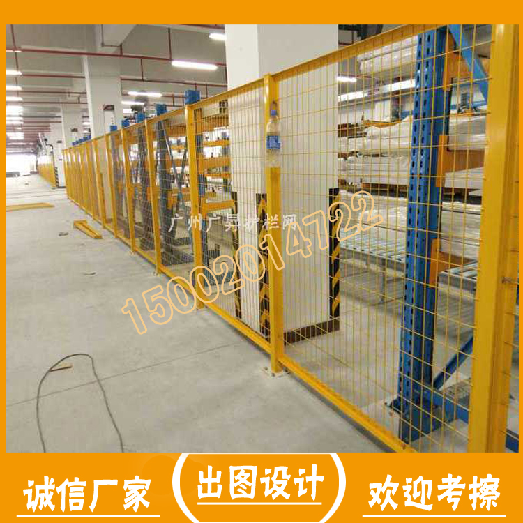 清遠車間隔斷網(wǎng) 中山廠房內(nèi)圍欄網(wǎng) 珠海機械設(shè)備護欄網(wǎng)顏色可選