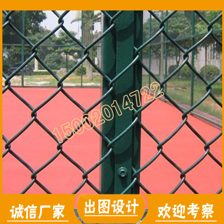 梅州運(yùn)動(dòng)場(chǎng)護(hù)欄網(wǎng) 足球場(chǎng)綠色圍欄長(zhǎng)期使用 世界杯淘汰賽