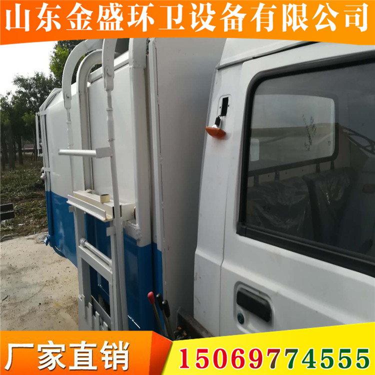 電動(dòng)垃圾車新能源電動(dòng)掛桶式垃圾車