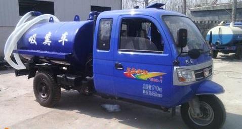 三輪吸糞車哪個(gè)牌子好