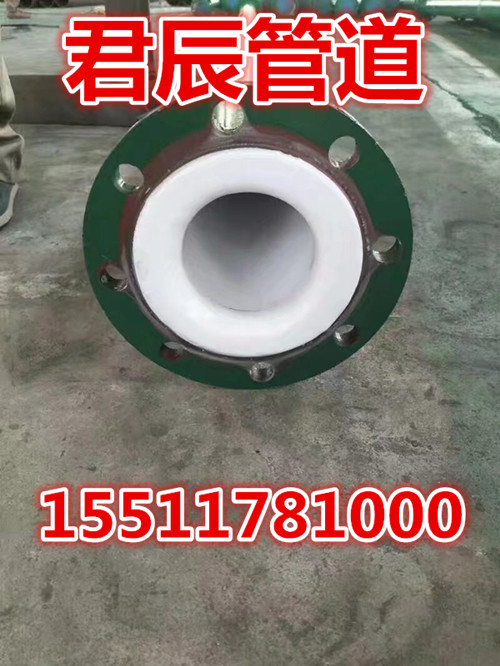 鹽山君辰|襯塑po管道|襯塑鋼管廠家|新品上市