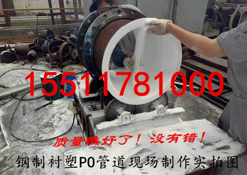 孟村飲水襯塑螺旋鋼管加工廠家