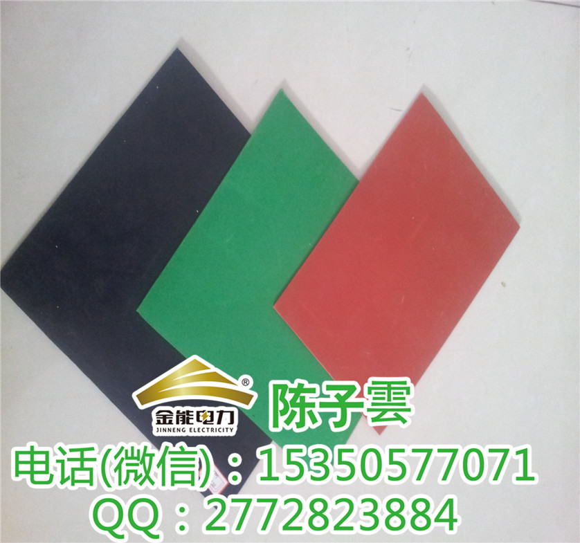 哈爾濱市絕緣膠皮綠色10mm國標(biāo)