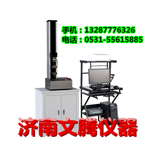 電子萬能試驗機的安裝條件