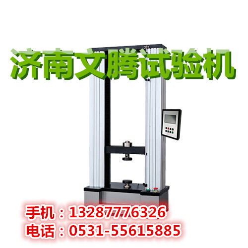 電子萬能試驗機的精度等級怎么檢定