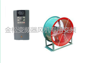 315KW風(fēng)機(jī)變頻器，國(guó)產(chǎn)變頻器315KW風(fēng)機(jī)專用節(jié)能變頻控制器