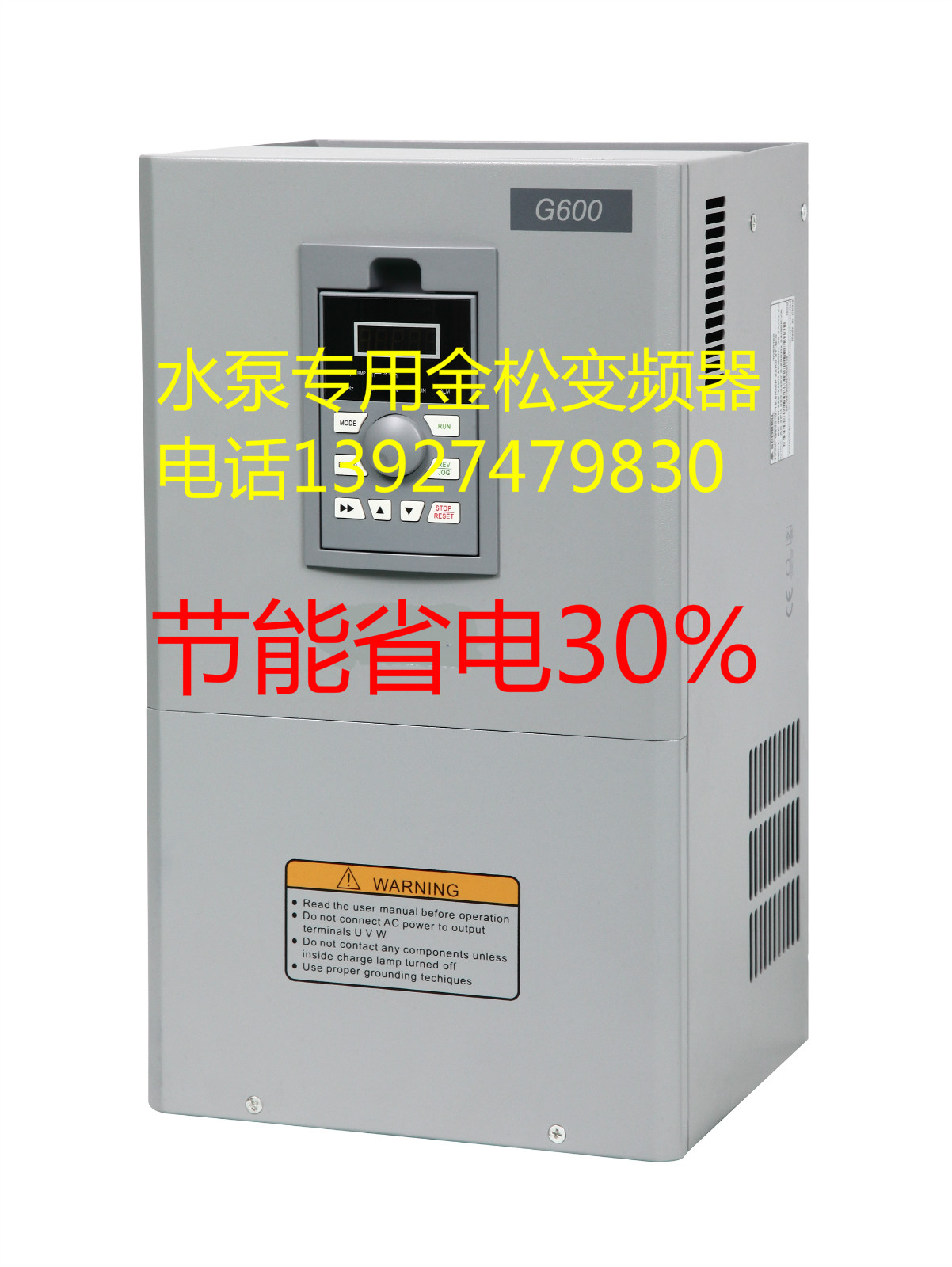 注塑機(jī)變頻器系統(tǒng)解決方案