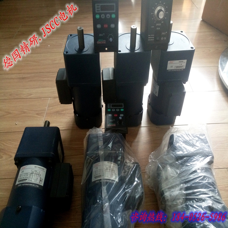 精研JSCC電機(jī)客服電話，精研調(diào)速器er.1代碼