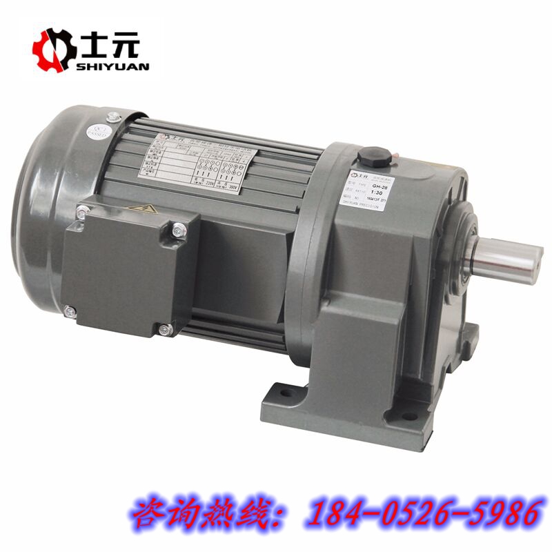 GH200士元齒輪減速三相異步電動(dòng)機(jī)