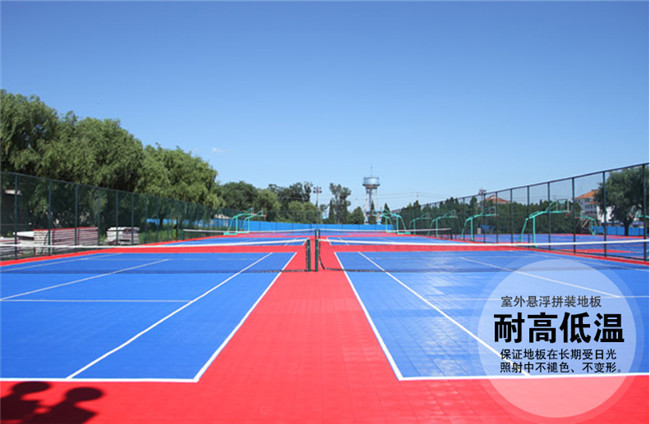 彩色拼裝地板生產(chǎn)廠家