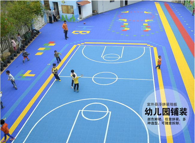 彩色拼裝式地板價格