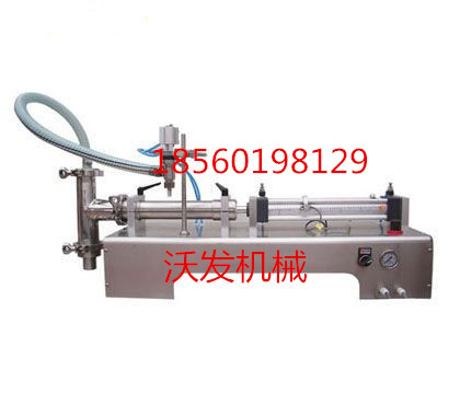 WF-DY型半自動臥式玻璃水灌裝機(jī)#河北臥式橄欖油灌裝機(jī)