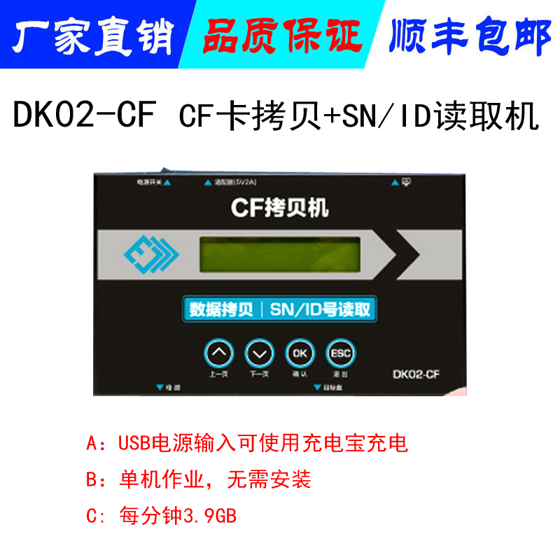 多媒體光盤拷貝小型光盤拷貝機 多U盤復(fù)制一個U盤 U盤數(shù)據(jù)傳輸光盤 光盤復(fù)制U盤