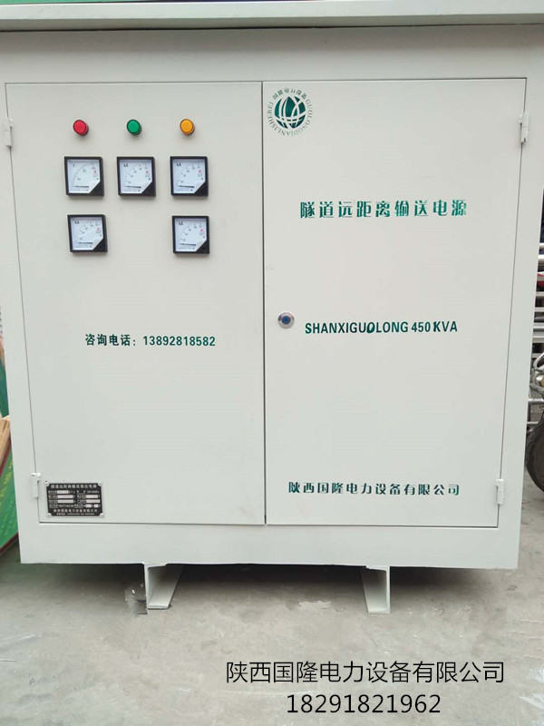 隧道升壓變壓器SG-100KVA