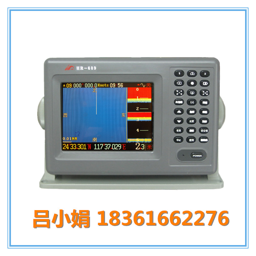 多功能3合一華潤(rùn)HR-689 船用GPS海圖導(dǎo)航魚探機(jī)
