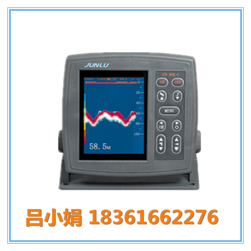 國(guó)際熱賣內(nèi)河船舶測(cè)深儀 正品俊祿DS606-1 彩色液晶屏