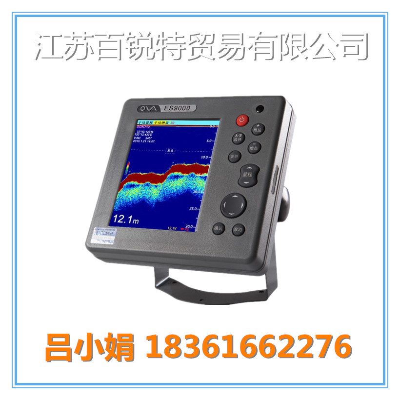 直銷(xiāo)千米量程 賽洋8寸ES9000-08導(dǎo)航測(cè)深儀 船用CCS證書(shū)
