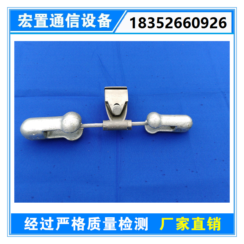 山東新款防震錘生產(chǎn)廠家 預(yù)絞絲防震錘價(jià)格 各種型號預(yù)絞絲防震錘