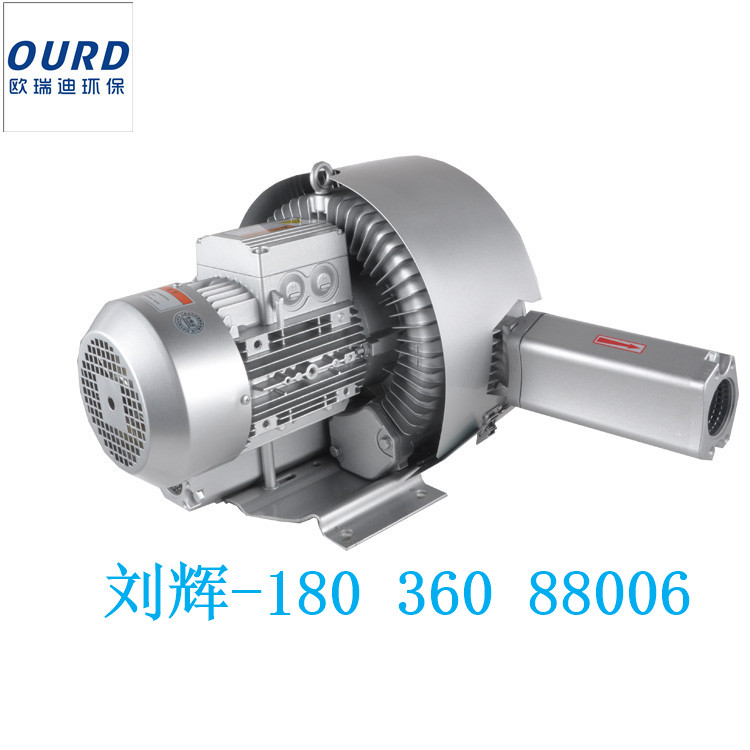 11KW高壓風(fēng)機，11kw旋渦風(fēng)機