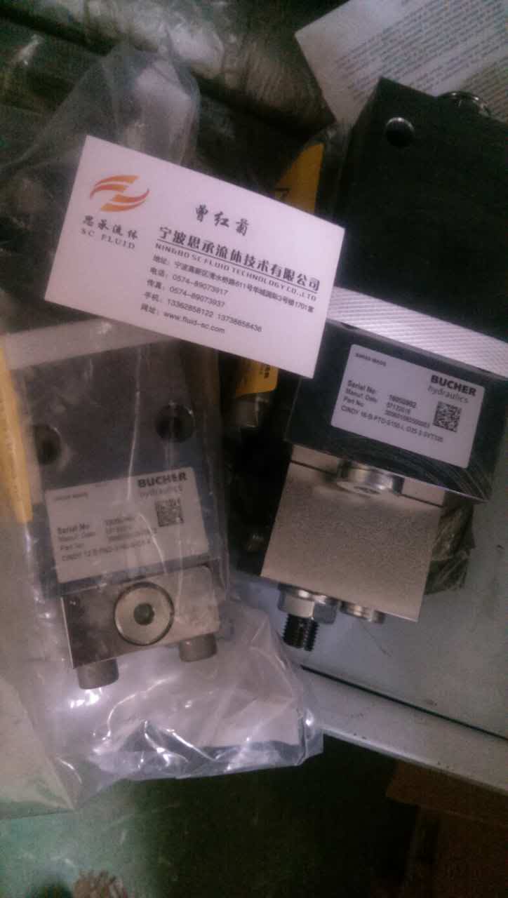 布赫比例閥